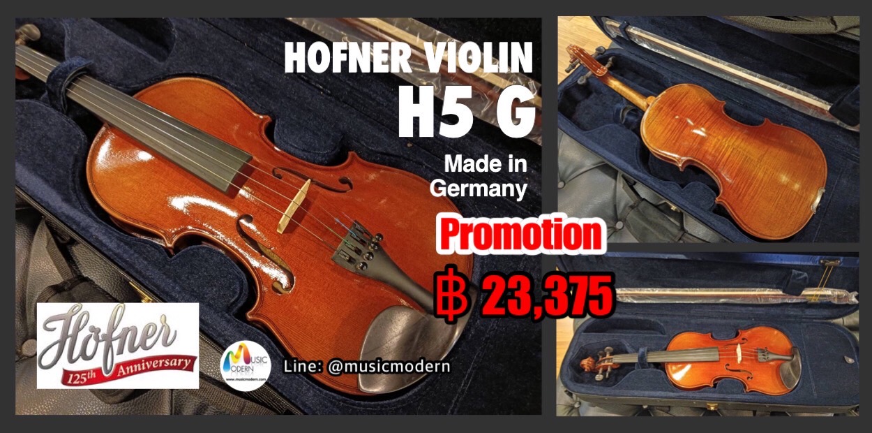 Hofner Violin H5 G ไวโอลิน ยี่ห้อ ฮอฟเนอร์